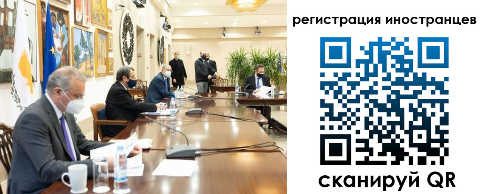 регистрация в Ростовской области