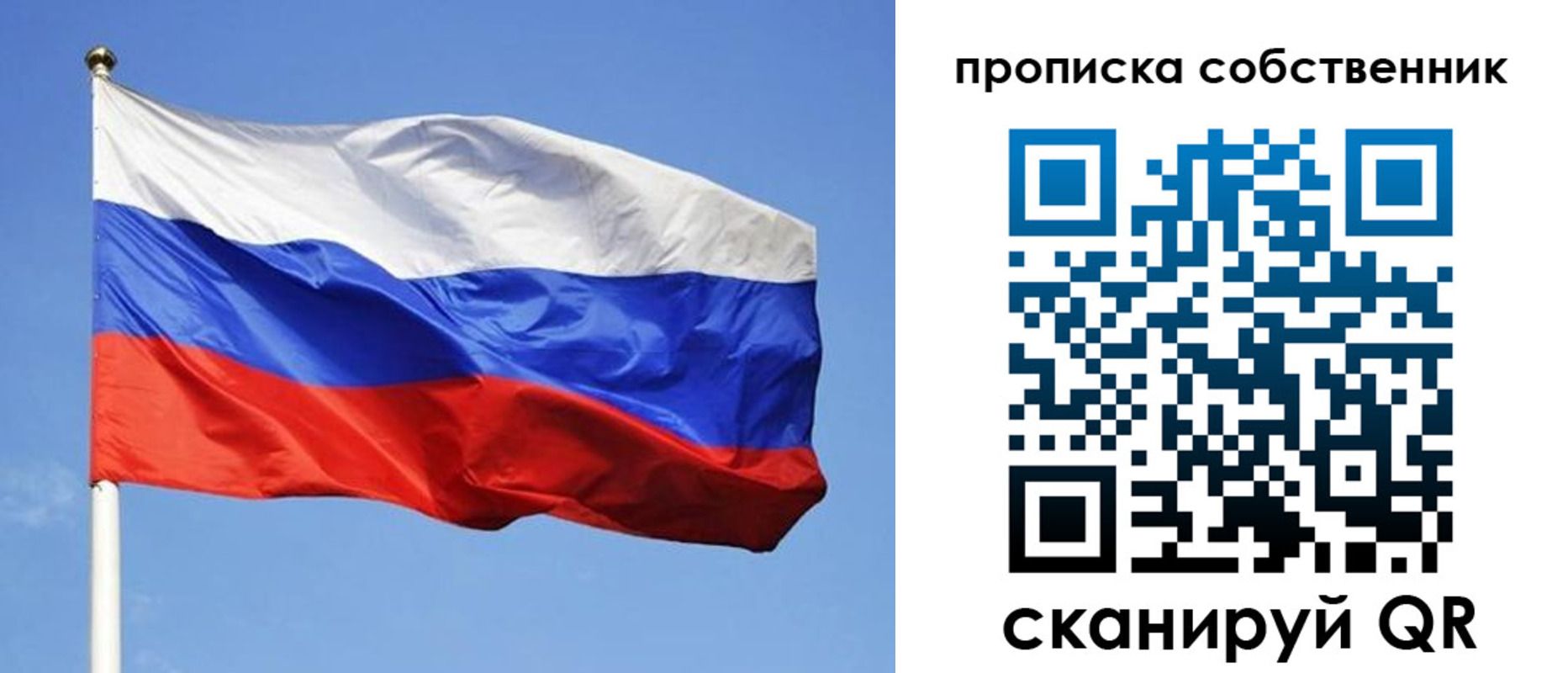прописка иностранных граждан в Ростовской области