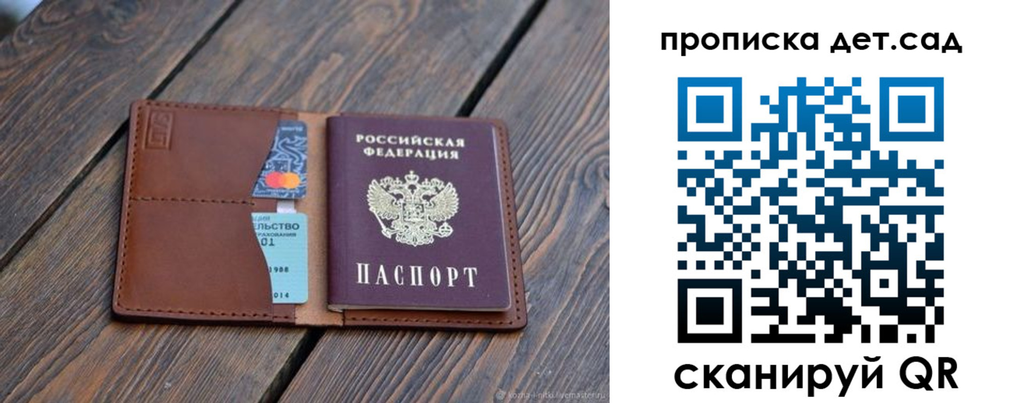 регистрация в Ростовской области