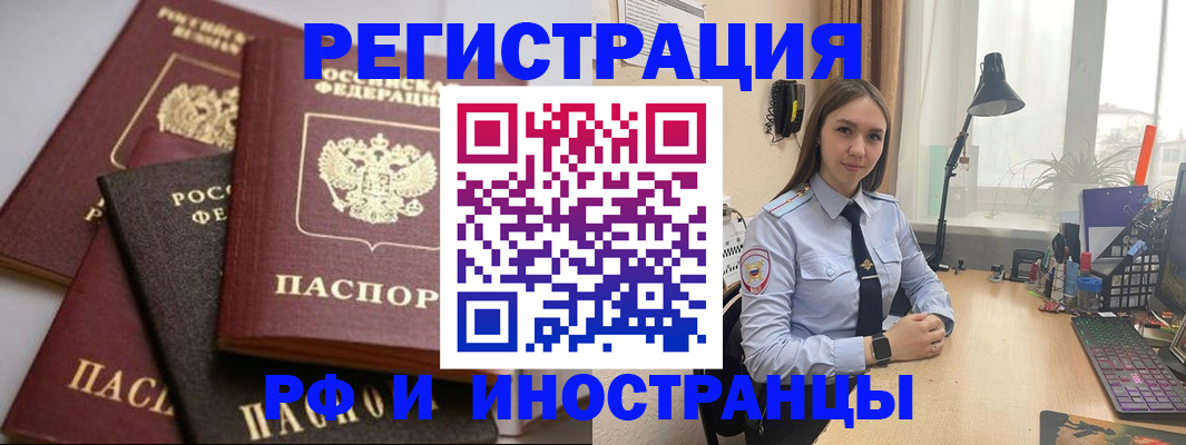 временная регистрация госуслуги в Ростовской области