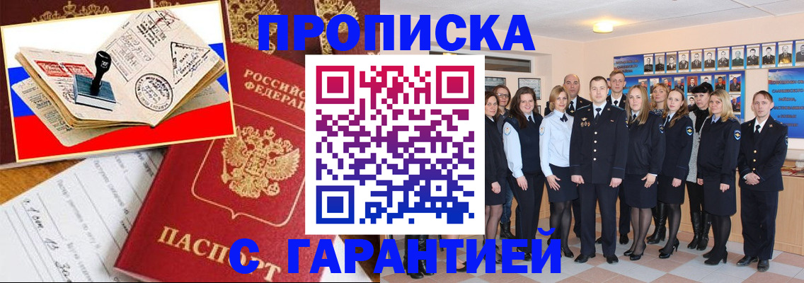 пропишу в квартире в Ростовской области