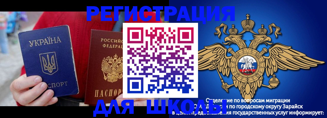 найти адрес прописки в Ростовской области